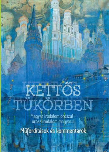 KETTŐS TÜKÖRBEN - MŰFORDÍTÁSOK ÉS KOMMENTÁROK