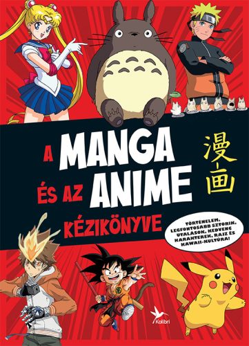 A MANGA ÉS AZ ANIME KÉZIKÖNYVE