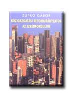 KÖZIGAZGATÁSI REFORMIRÁNYZATOK AZ EZREDFORDULÓN